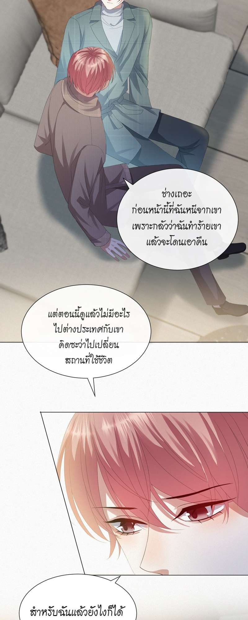 หน้า 31