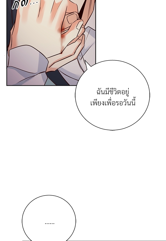 หน้า 91