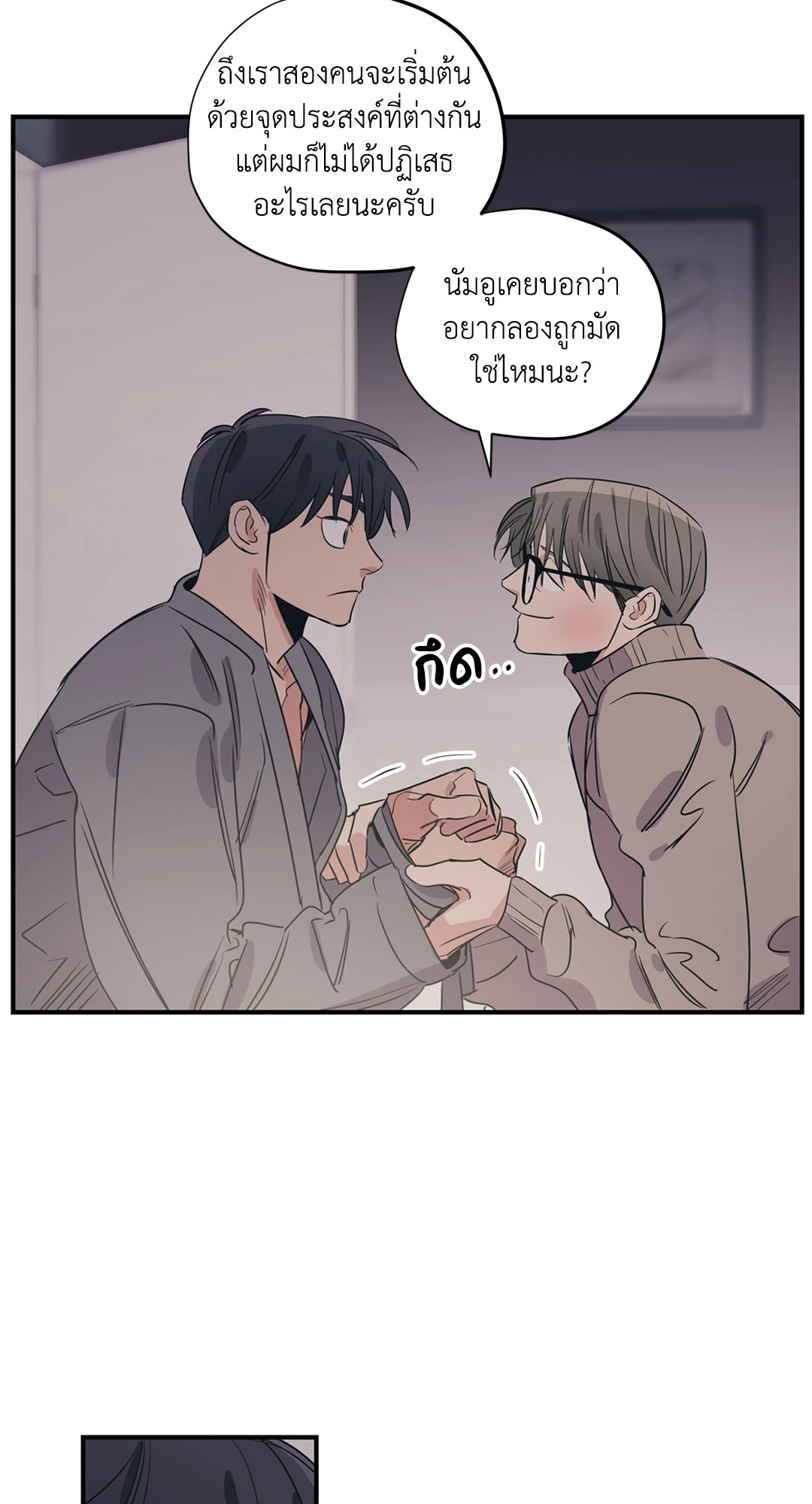 หน้า 51