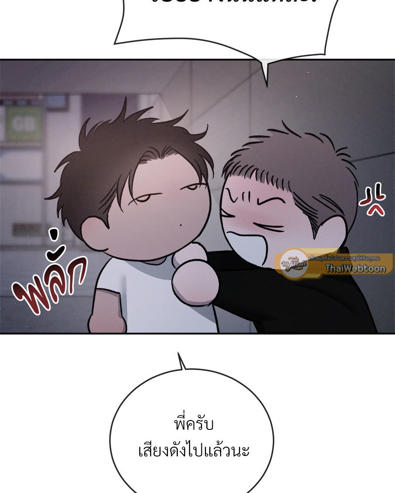 หน้า 90