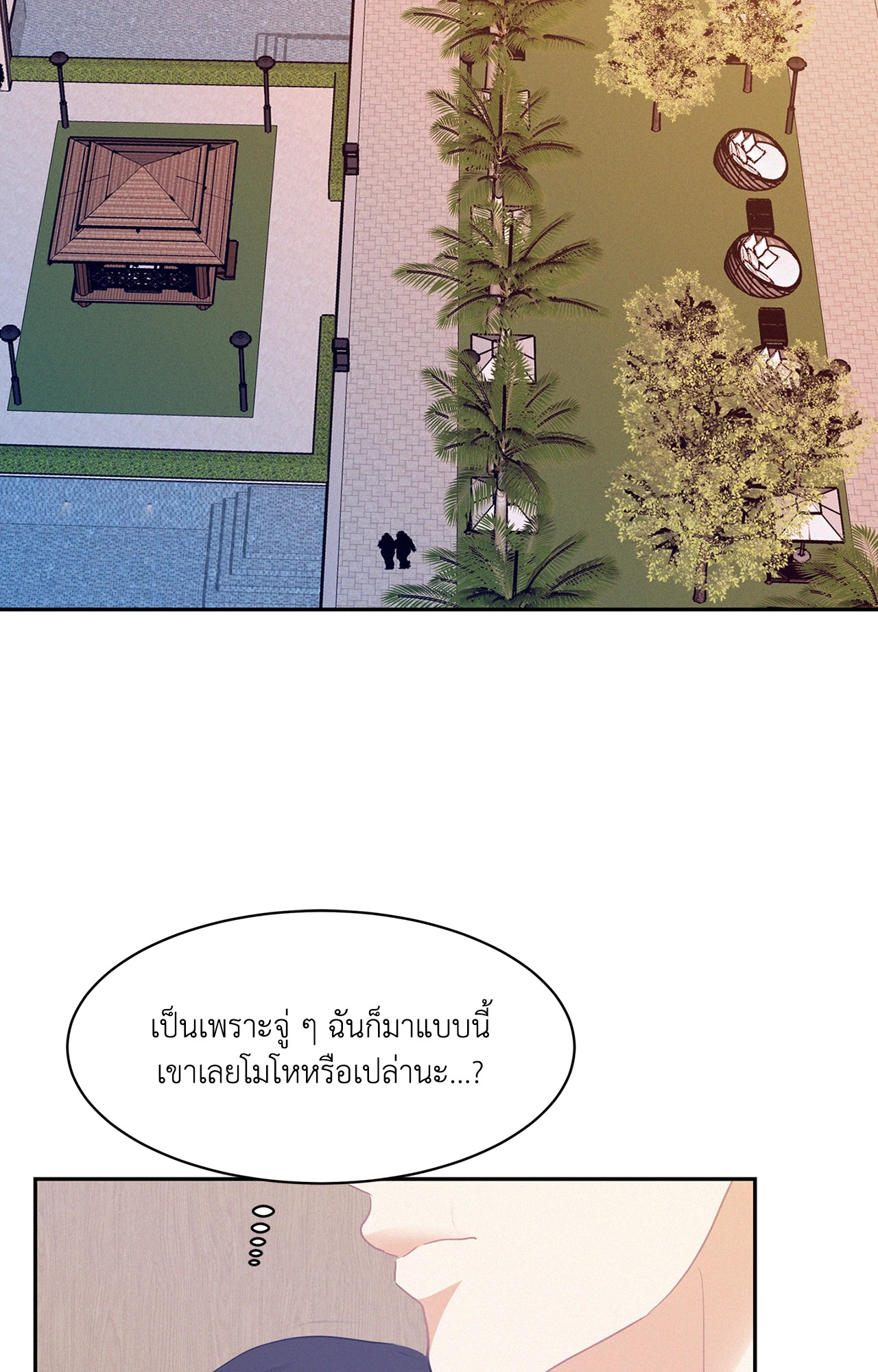 หน้า 85