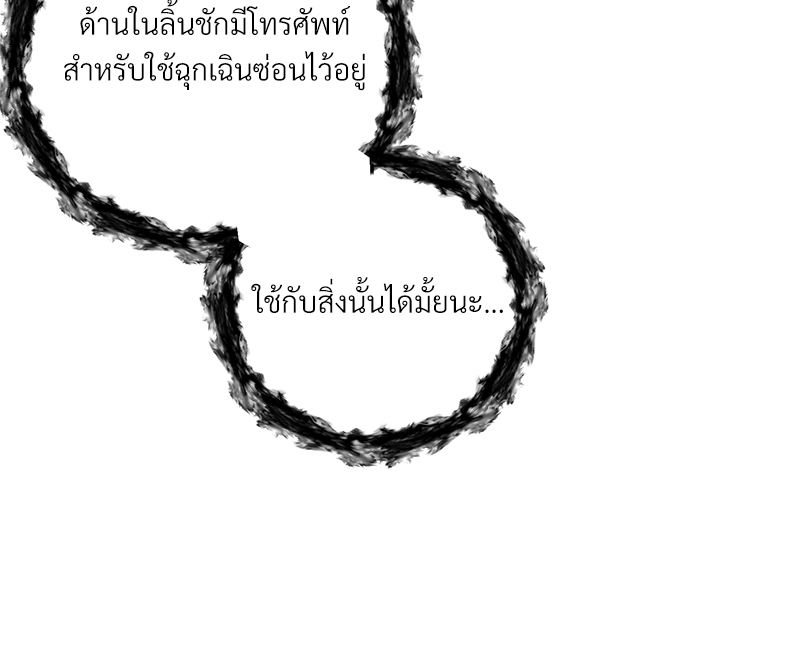 หน้า 75