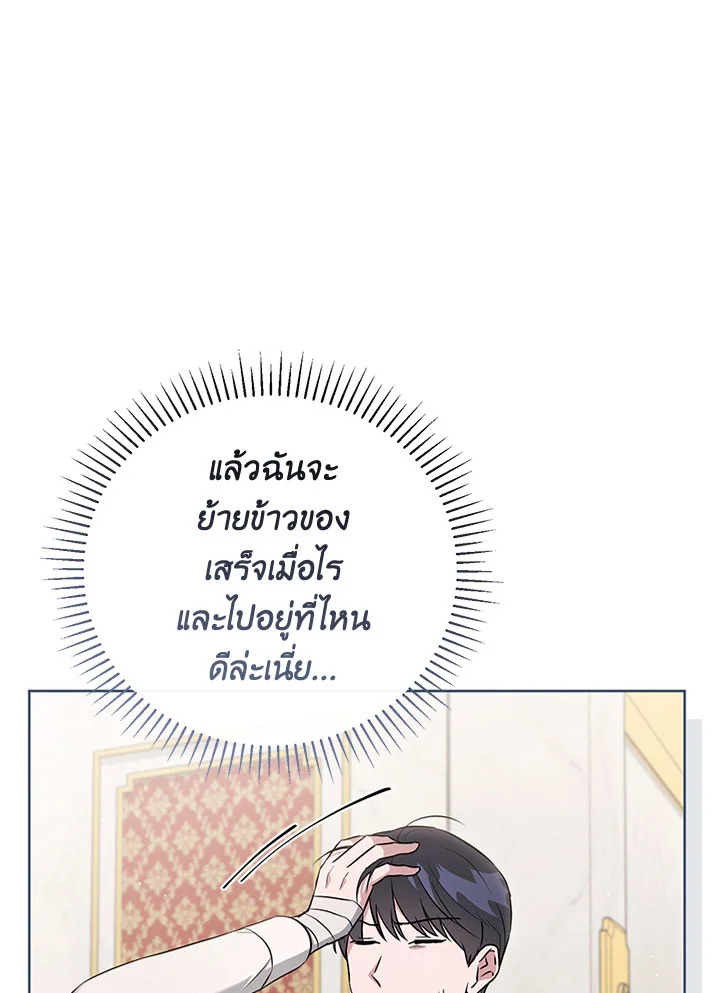 หน้า 80