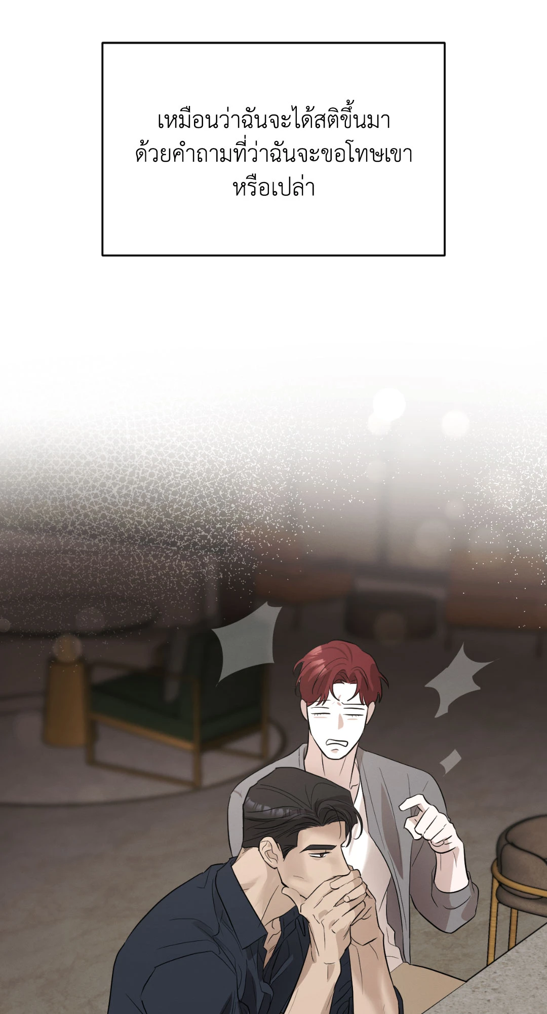 หน้า 44