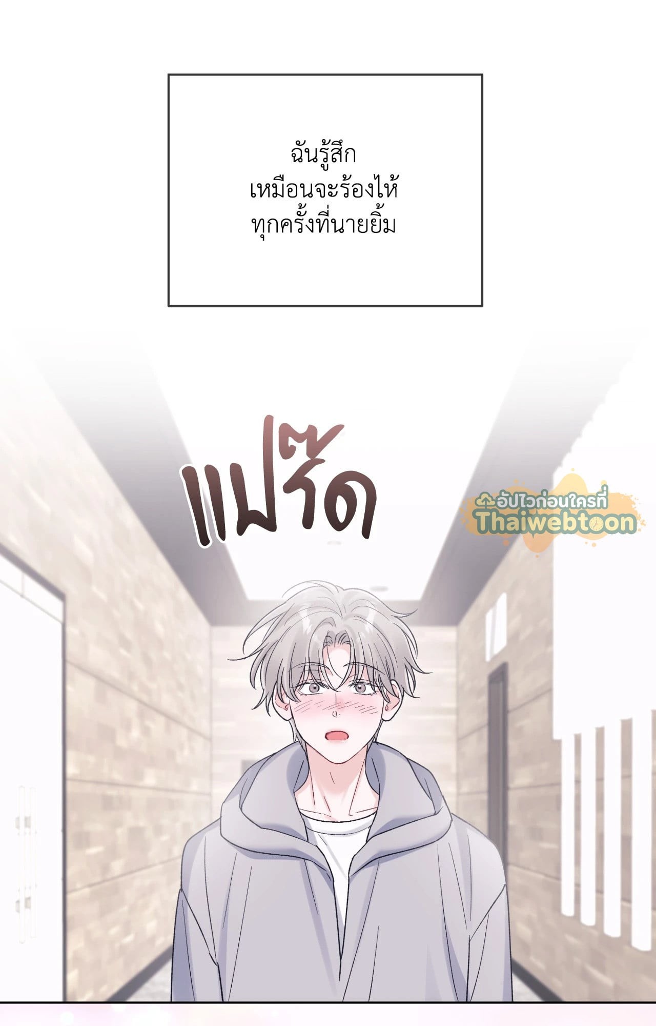 หน้า 42