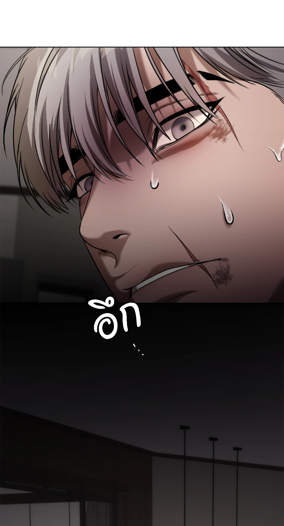 หน้า 77
