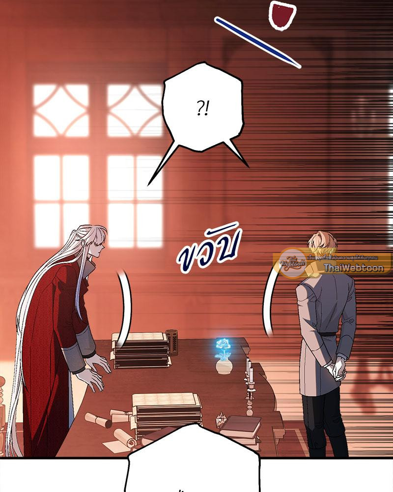 หน้า 117