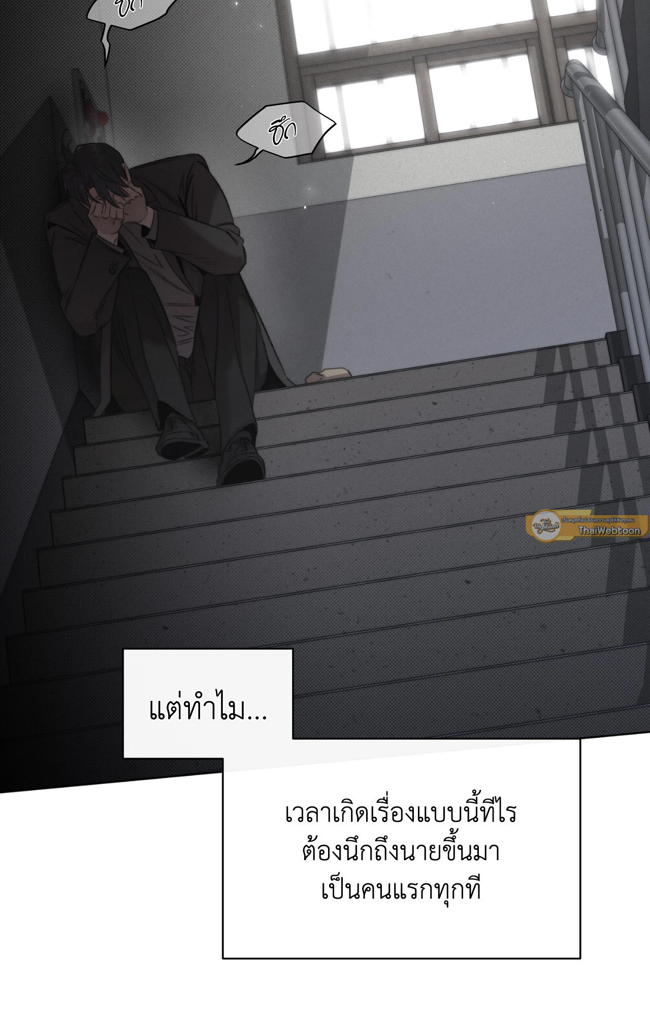 หน้า 58