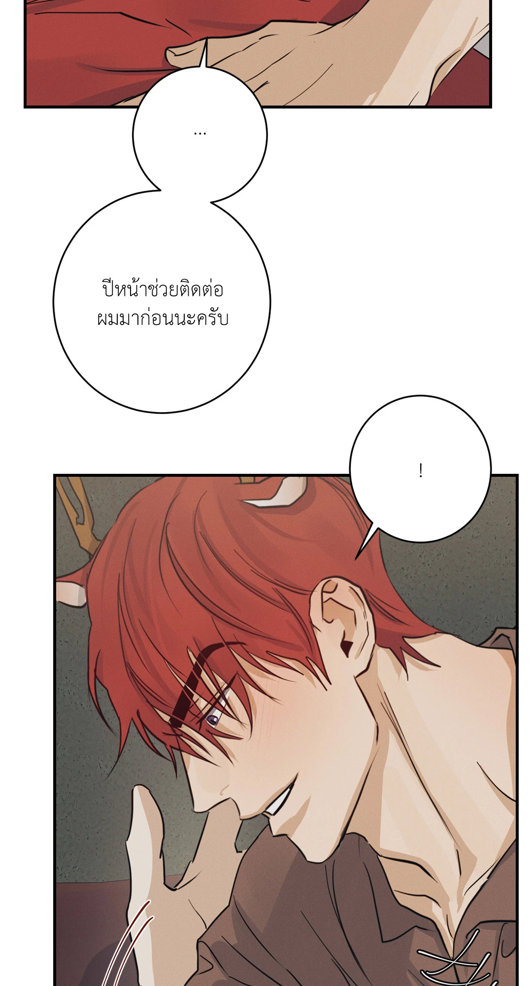 หน้า 81