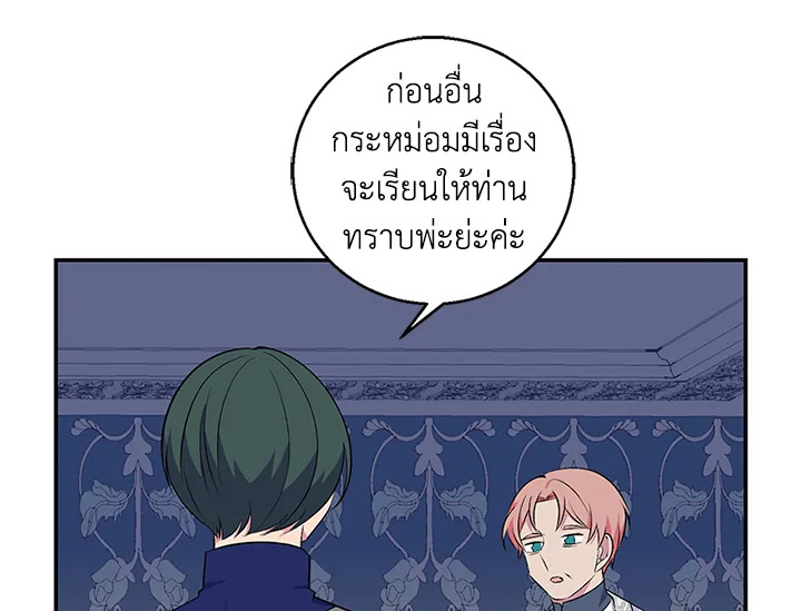 หน้า 111