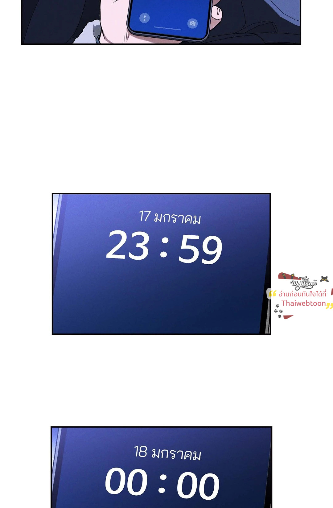 หน้า 47