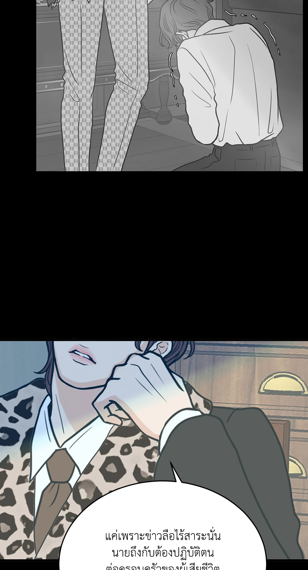 หน้า 35