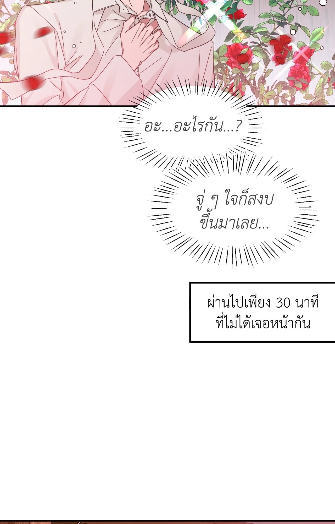 หน้า 59