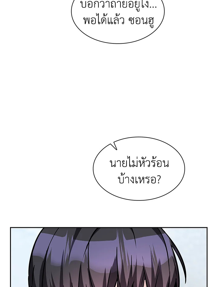 หน้า 67