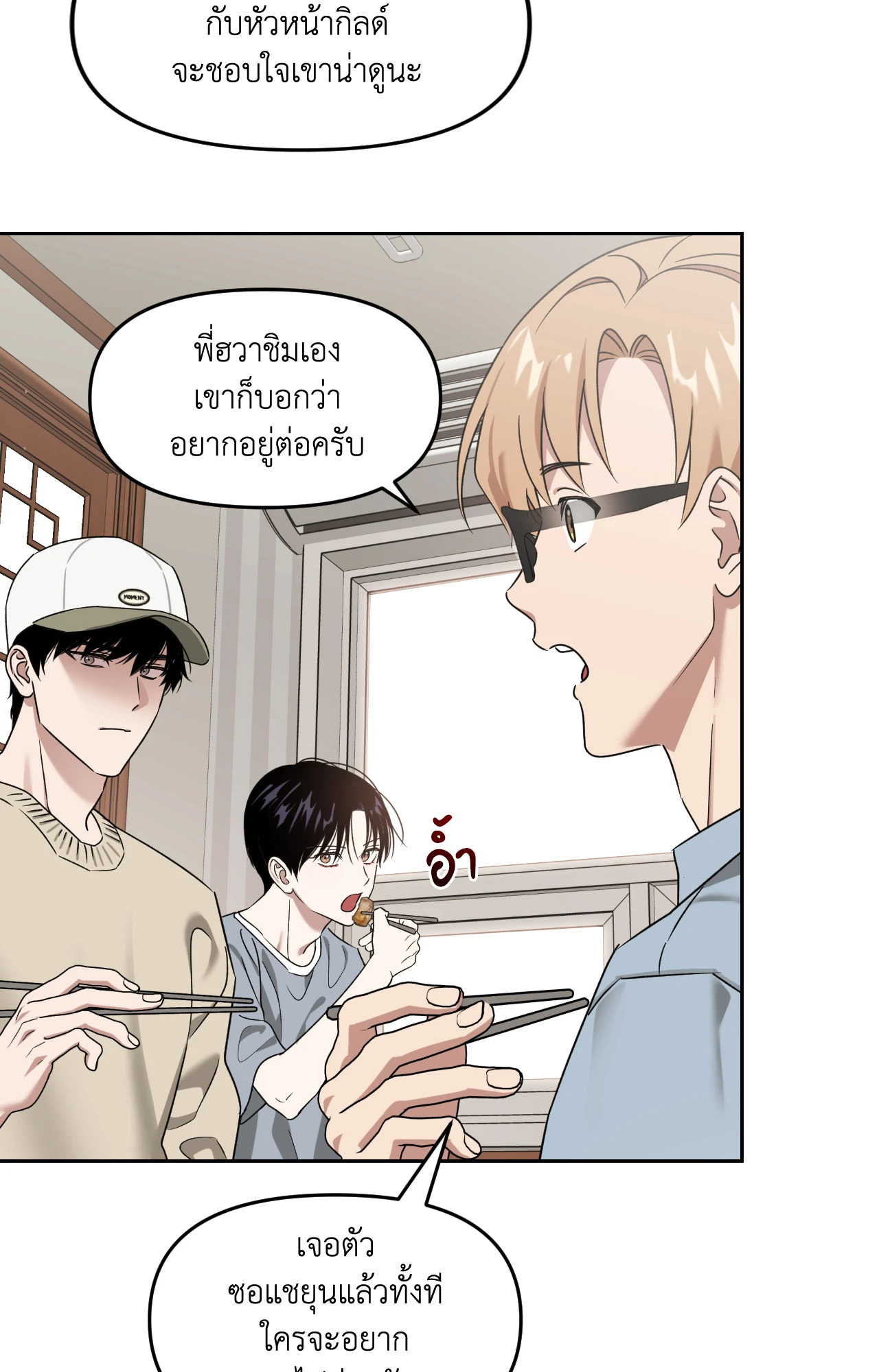 หน้า 87
