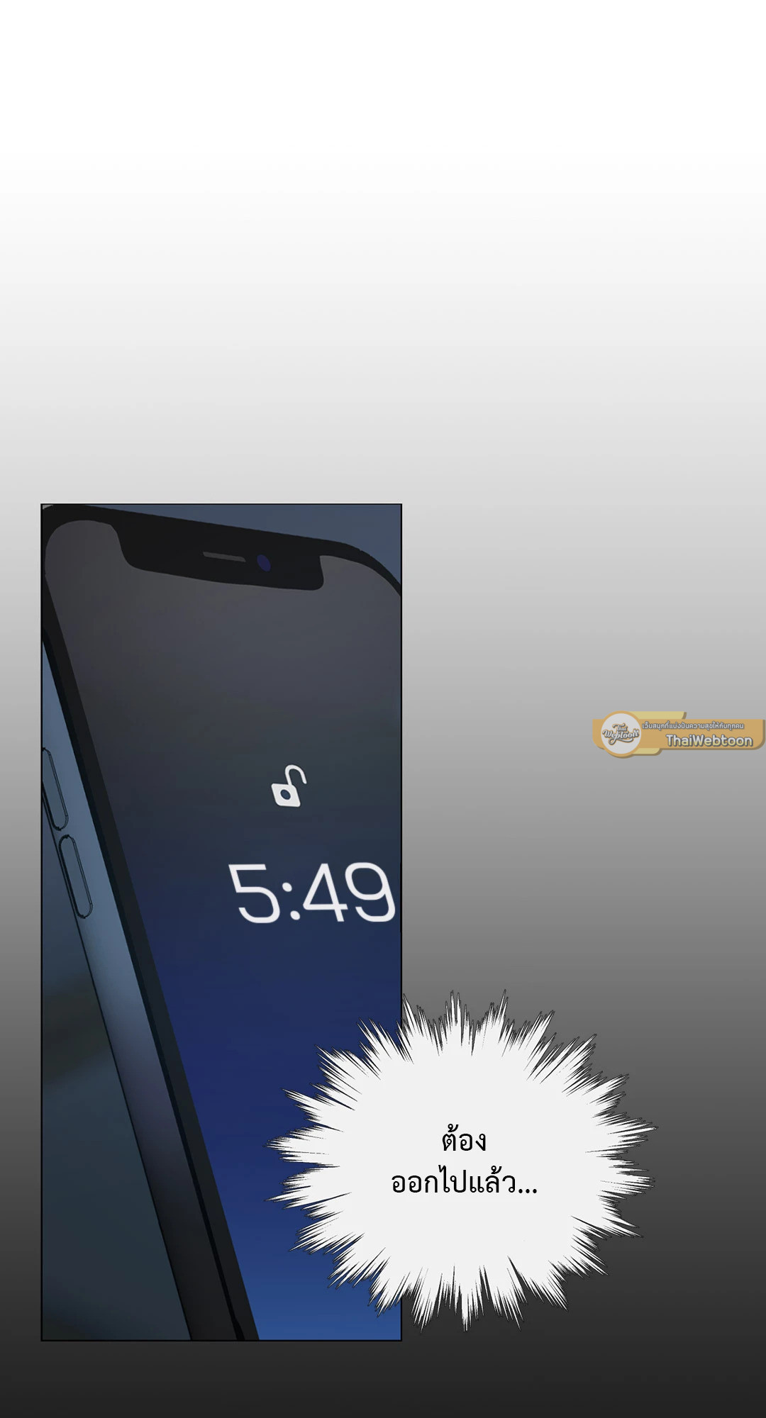 หน้า 55