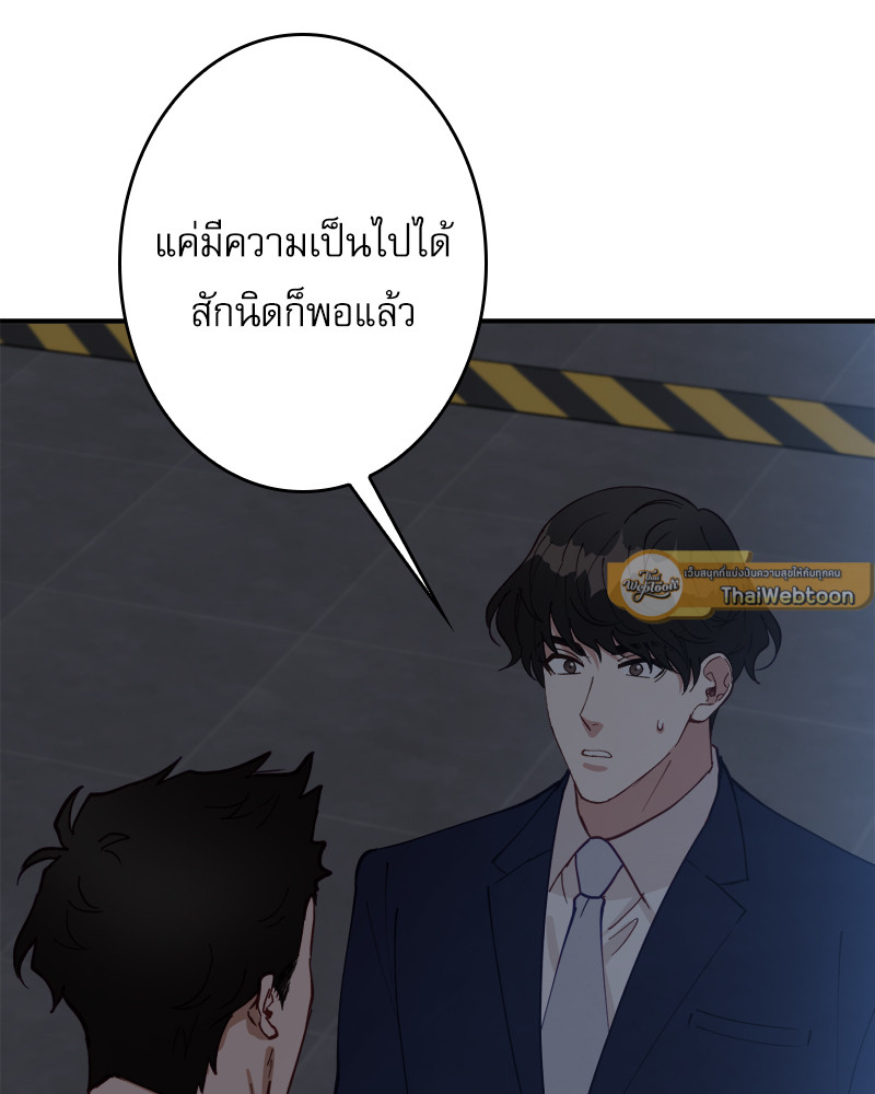 หน้า 100