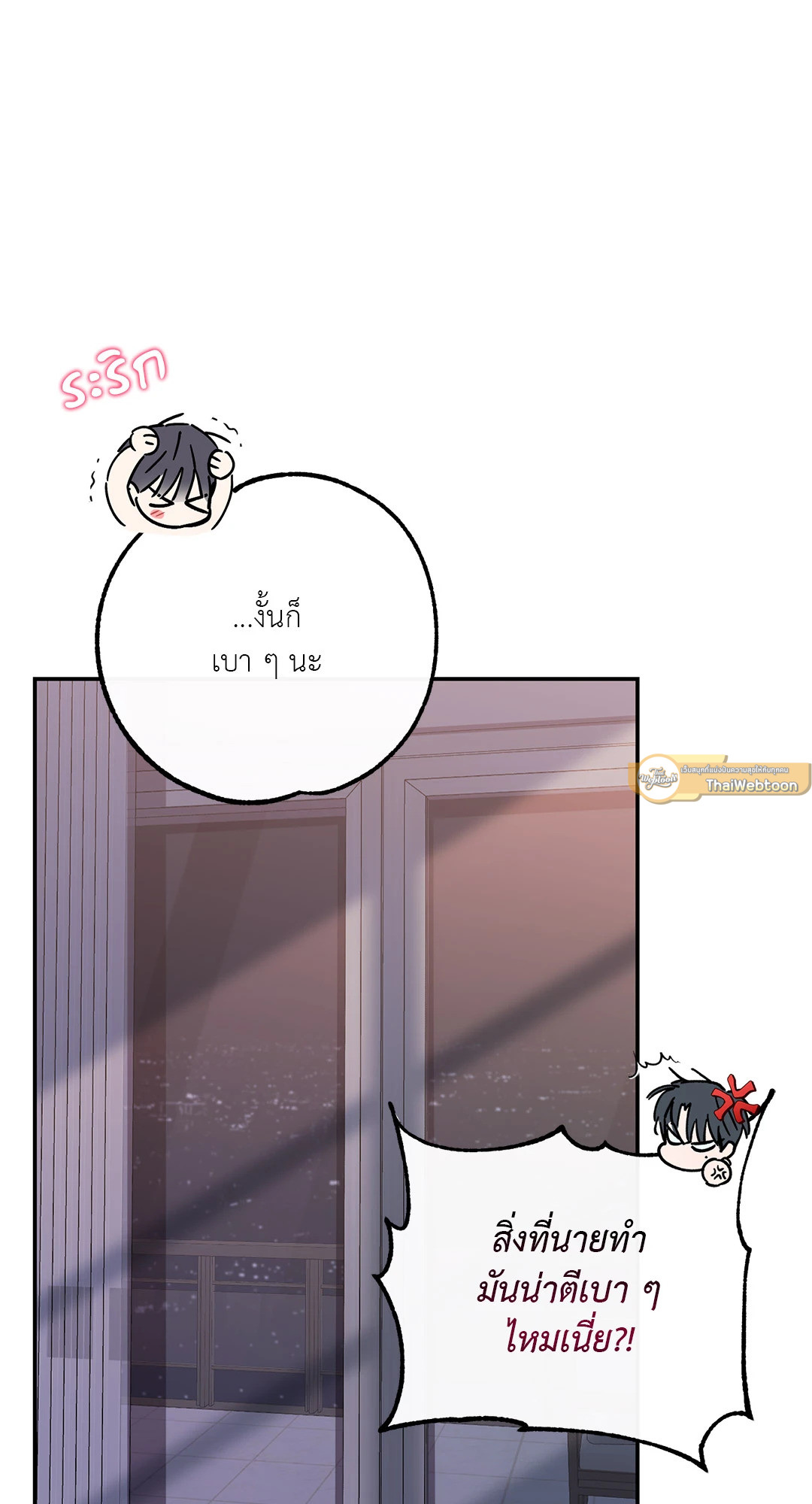 หน้า 82