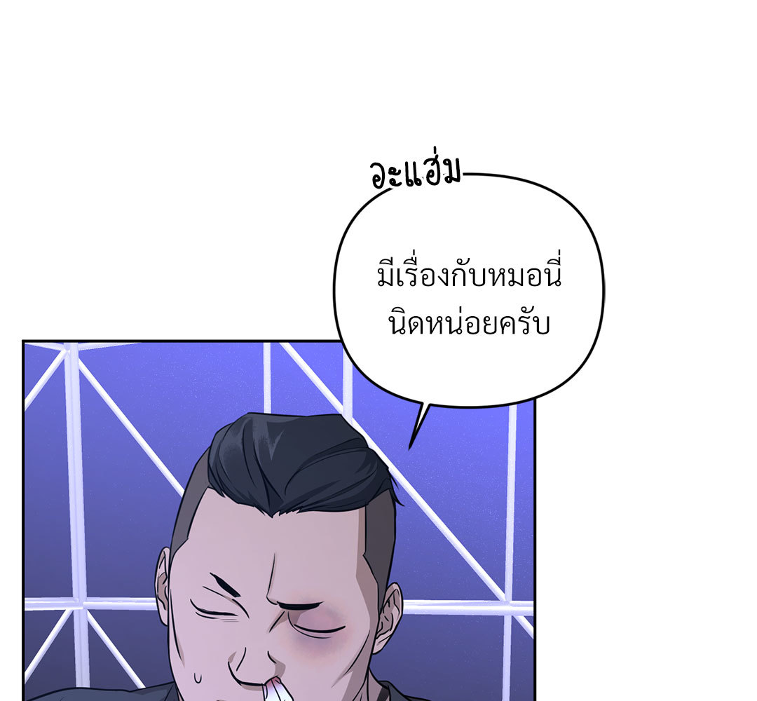 หน้า 102