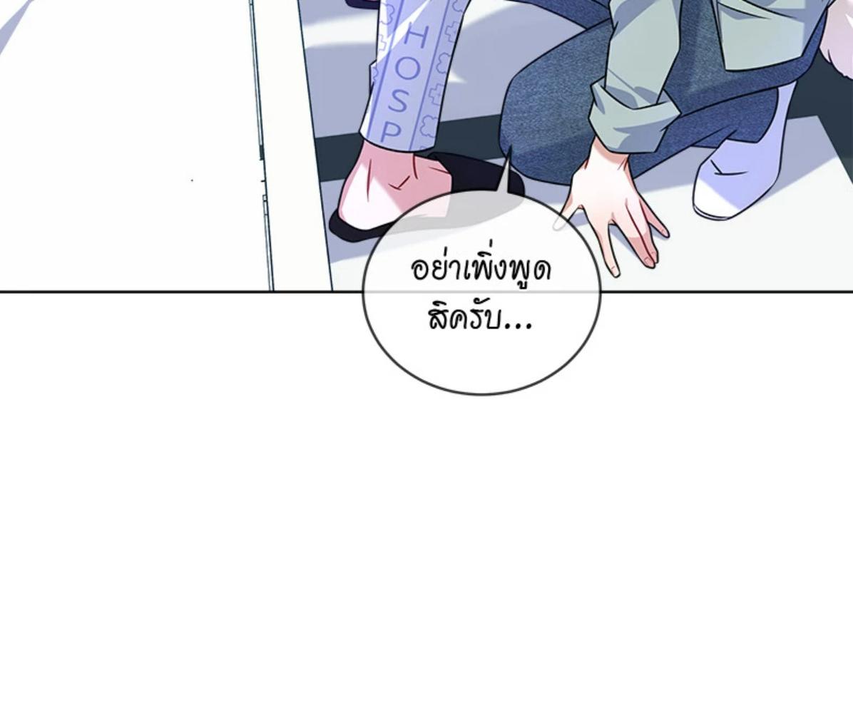 หน้า 76