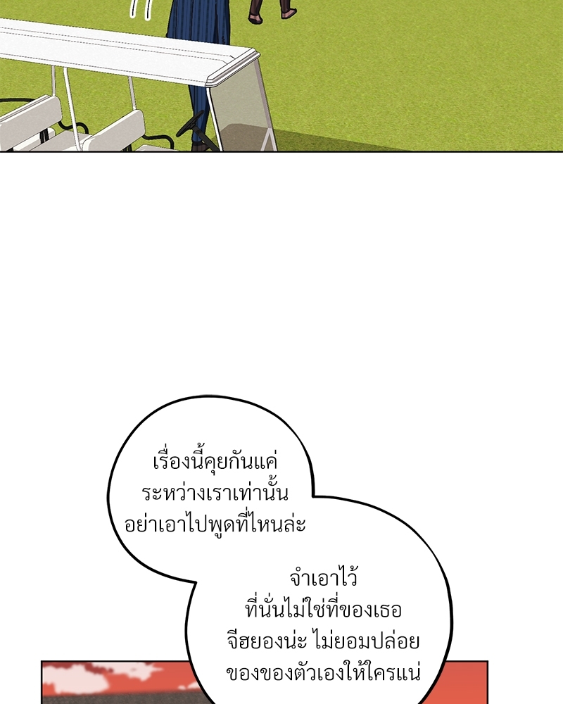 หน้า 91