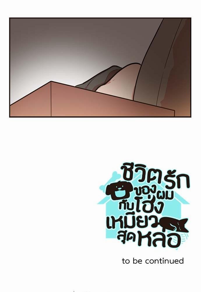 หน้า 53