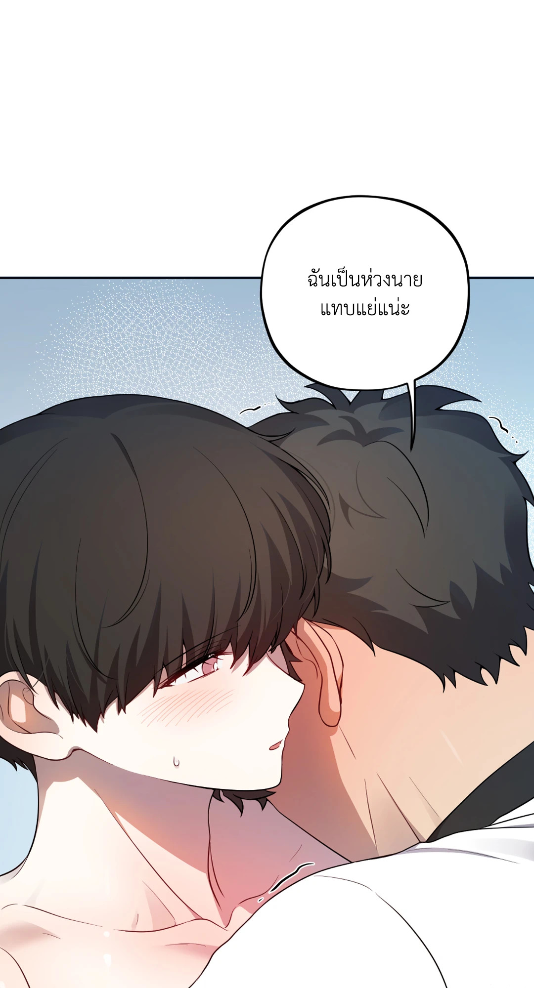 หน้า 98