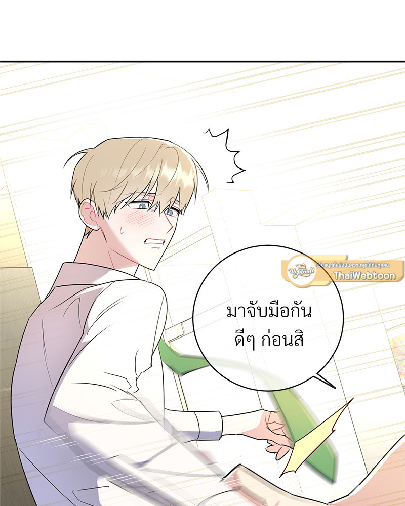หน้า 89
