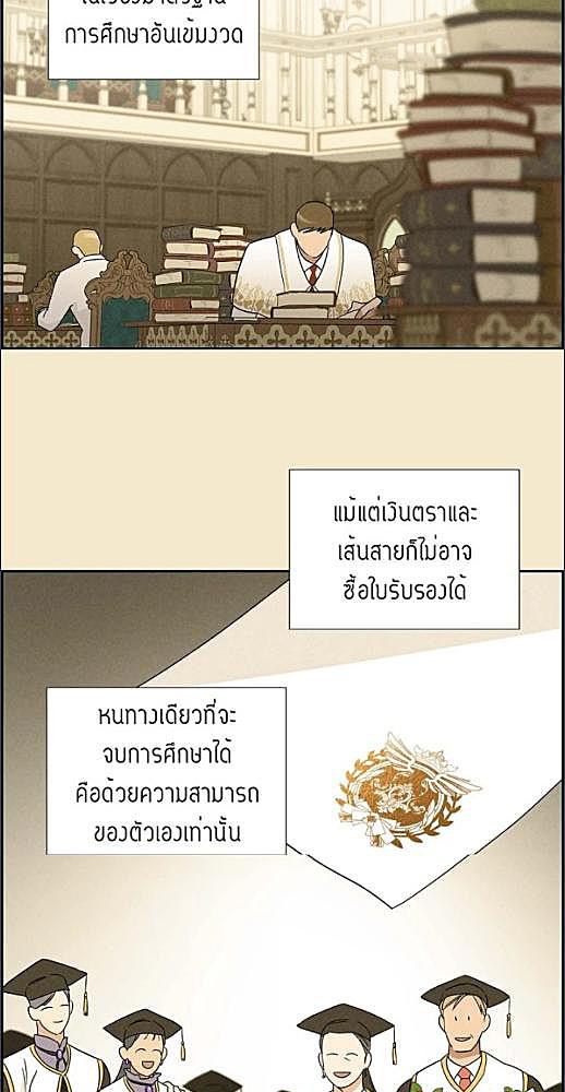 หน้า 275