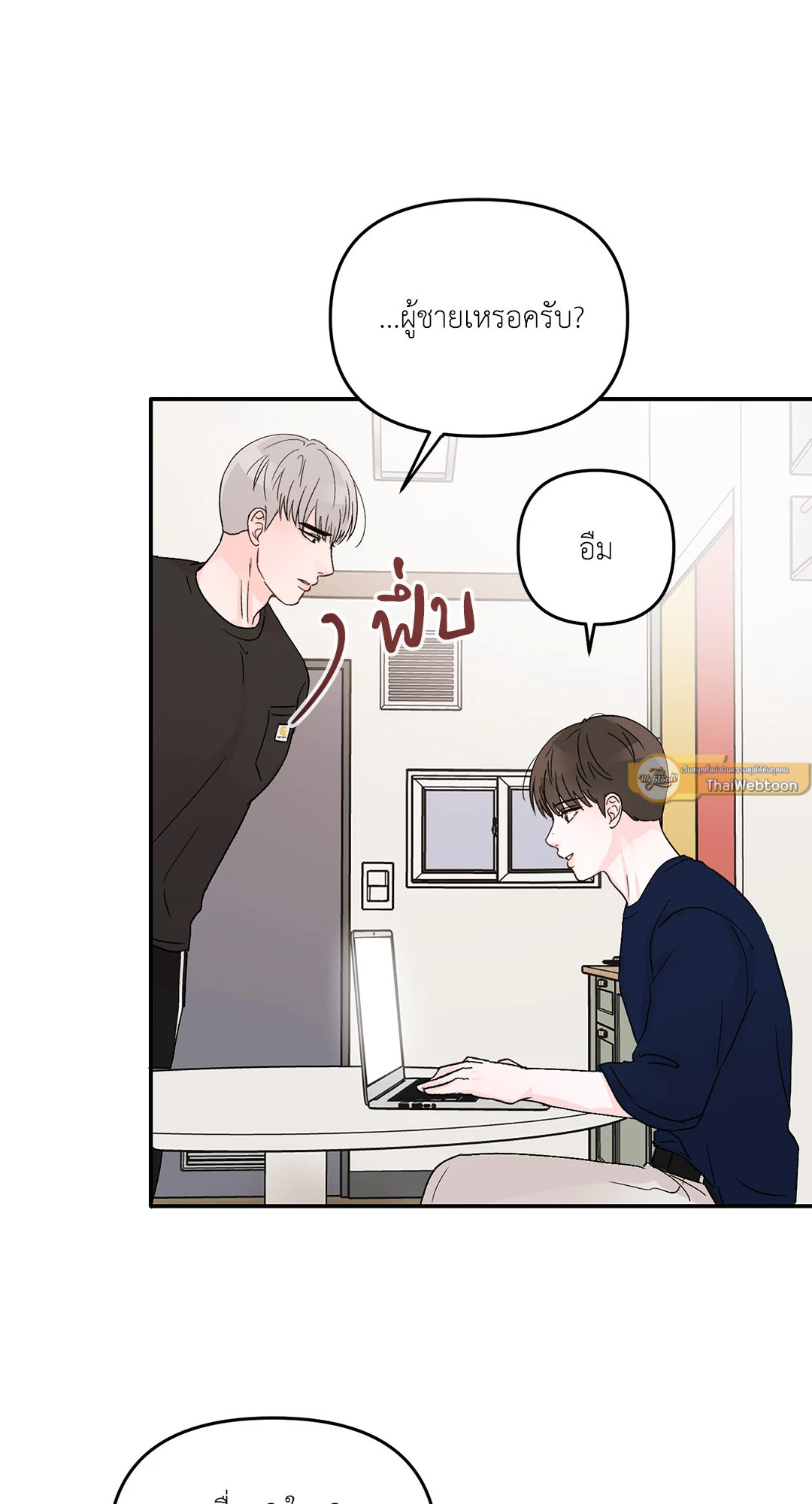 หน้า 58