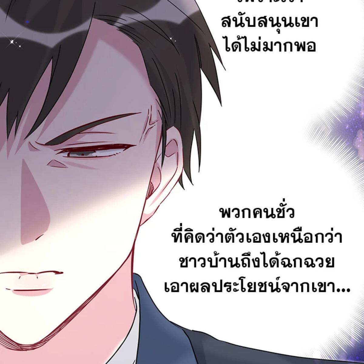 หน้า 85
