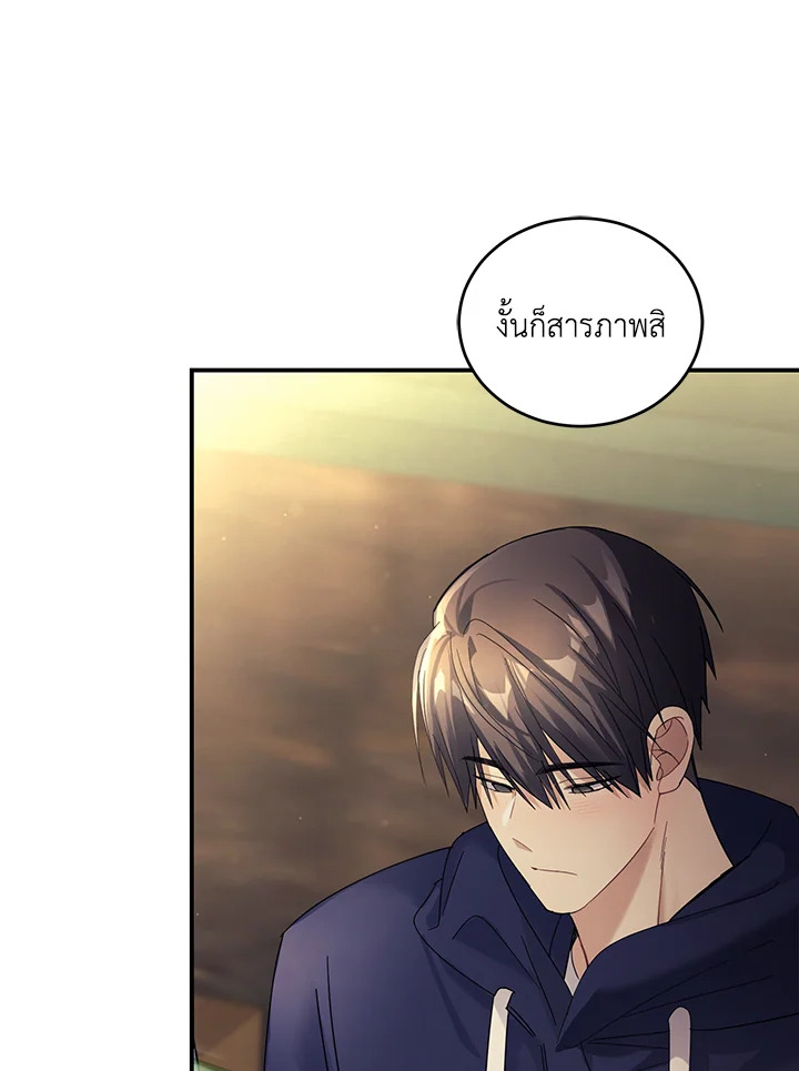 หน้า 121