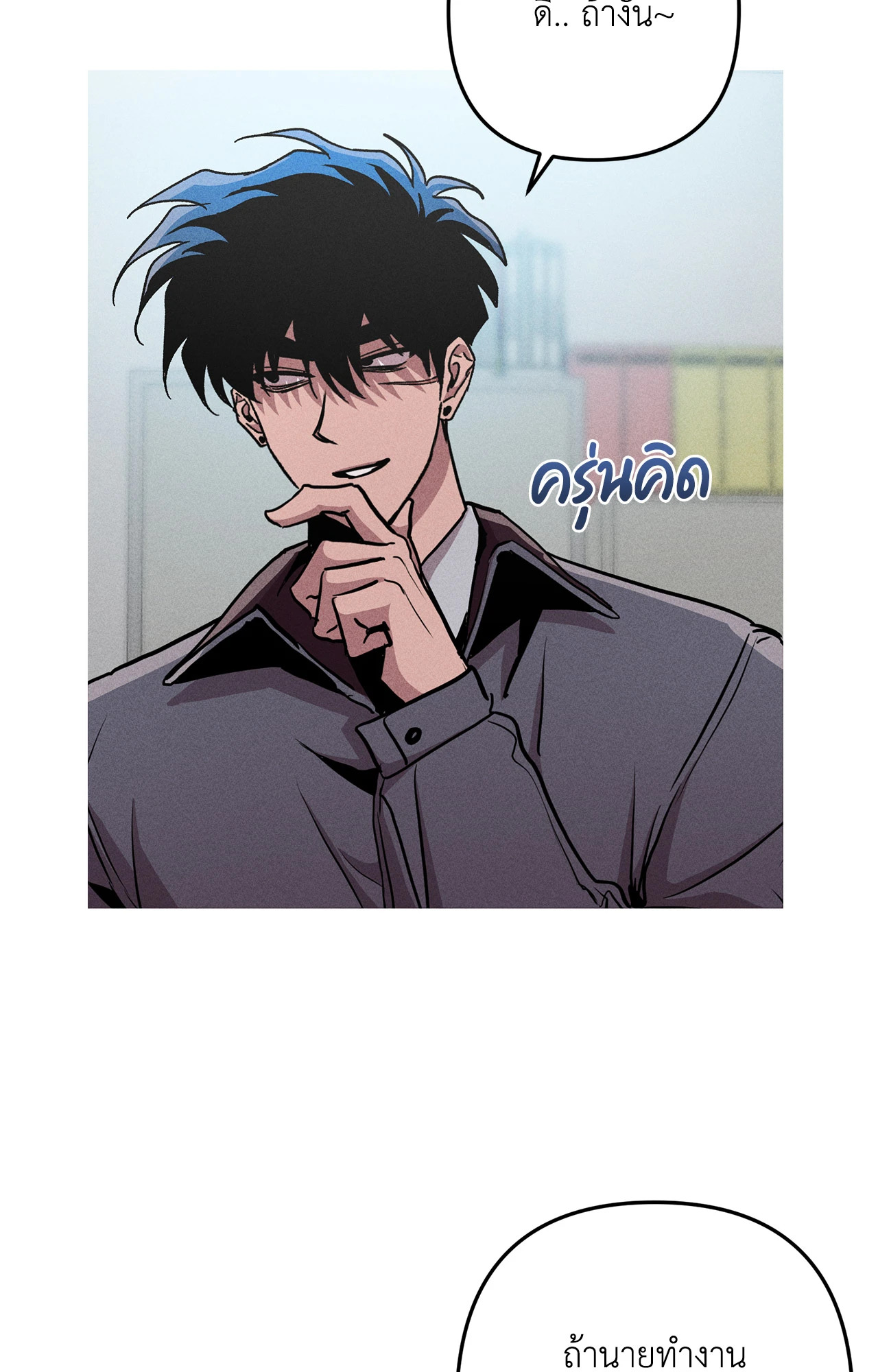 หน้า 36
