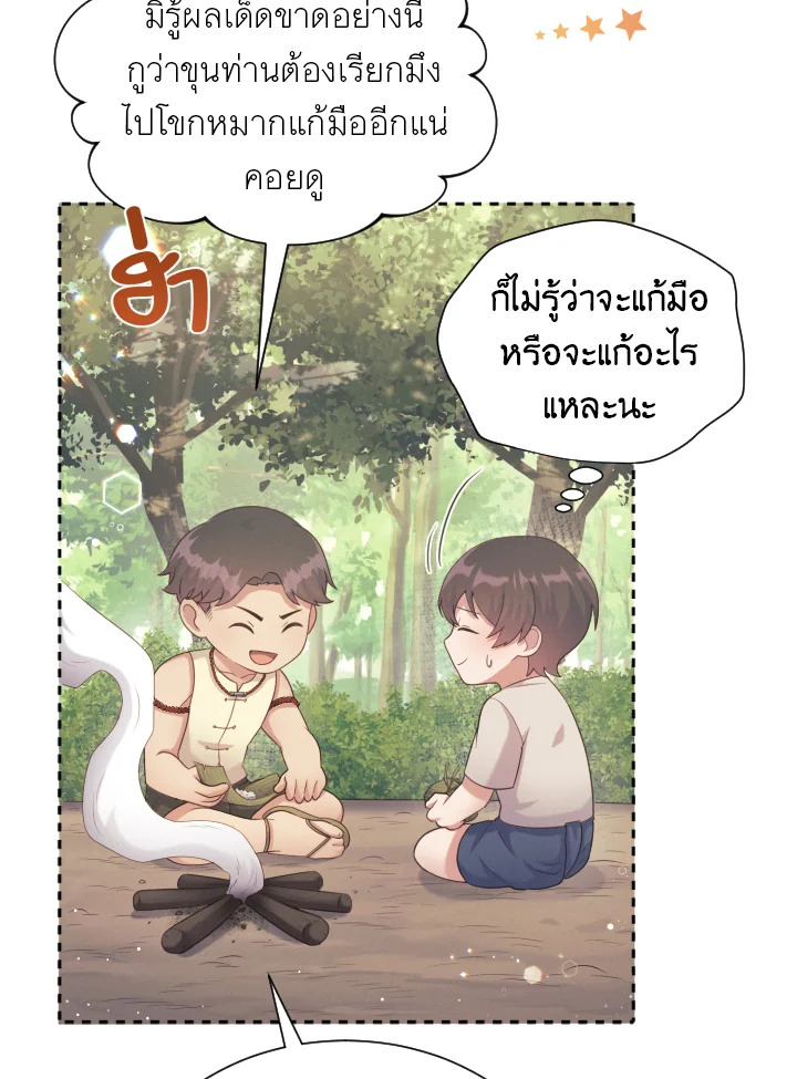 หน้า 21