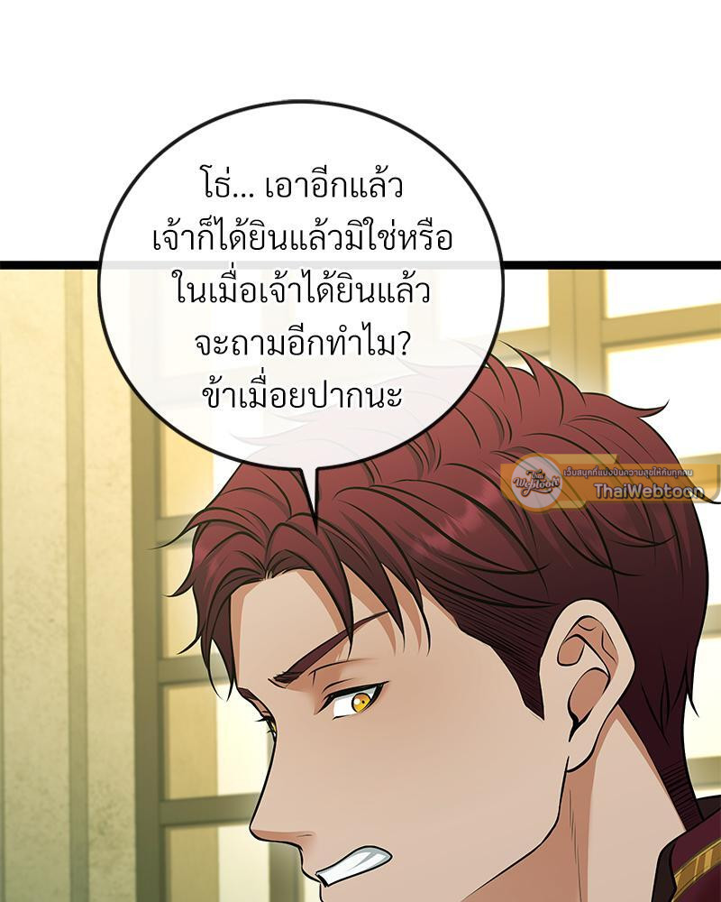 หน้า 103