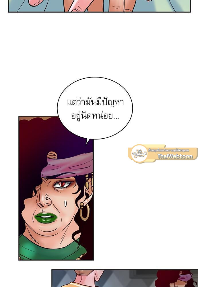 หน้า 51