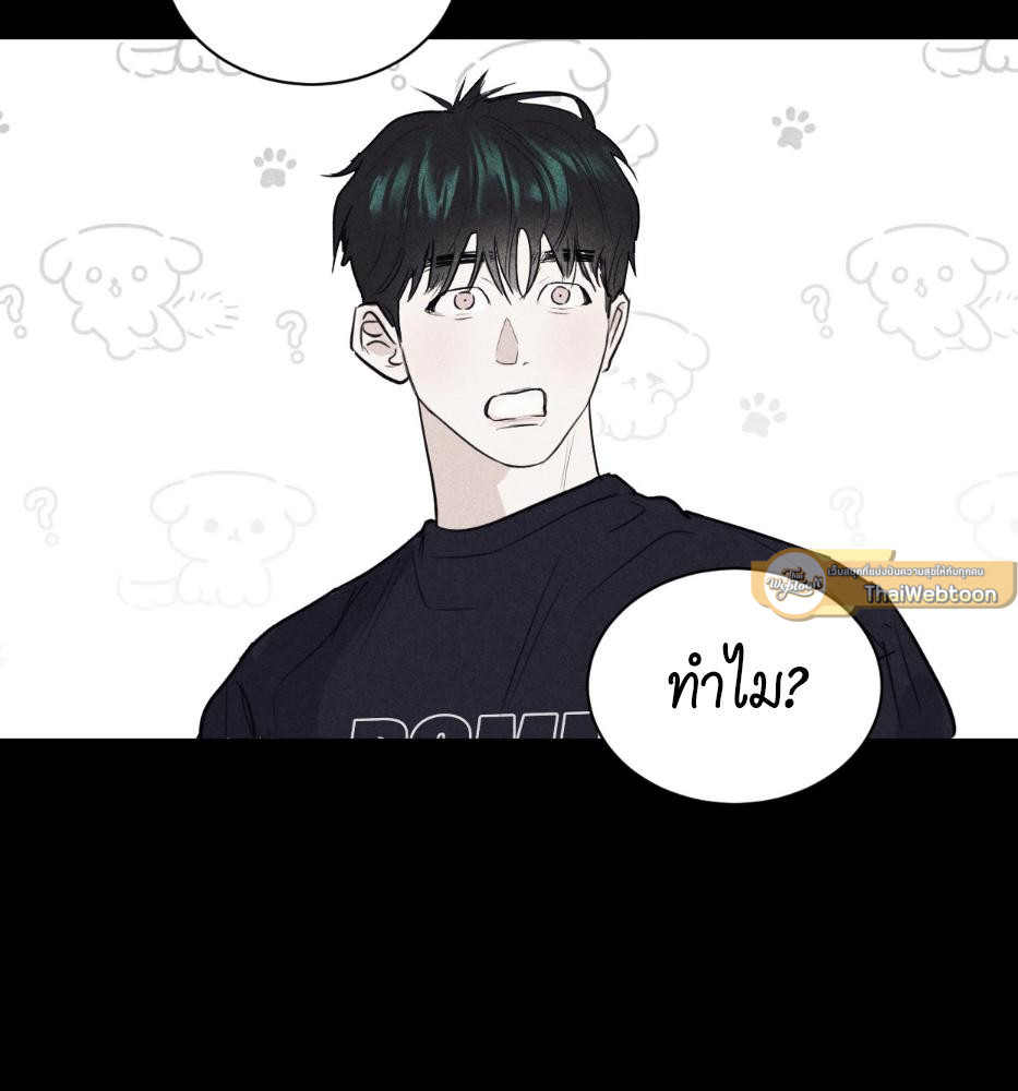 หน้า 85