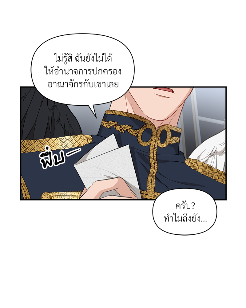 หน้า 99