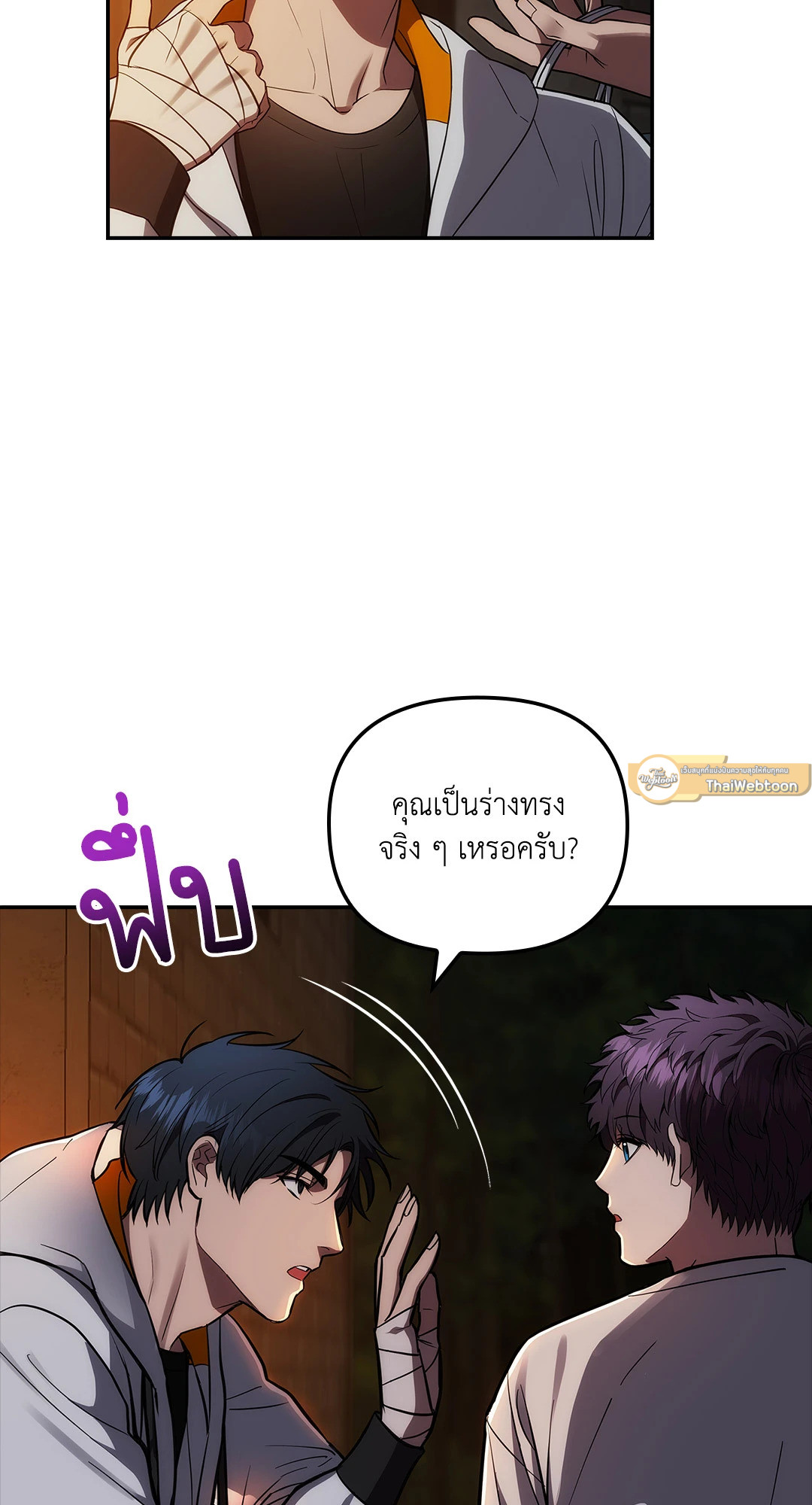 หน้า 33