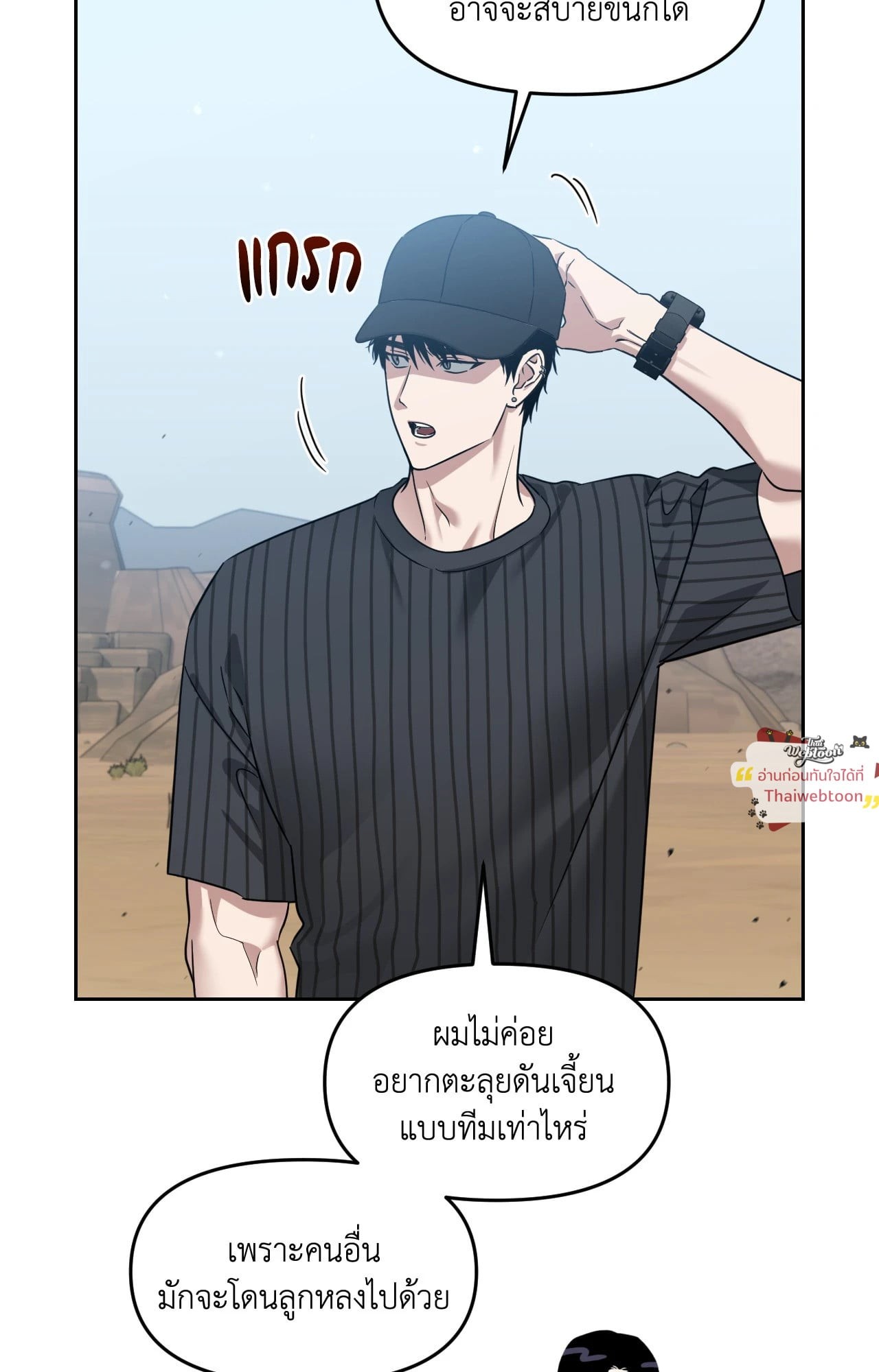 หน้า 42