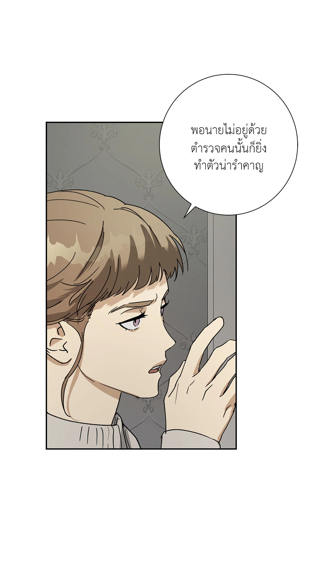 หน้า 53