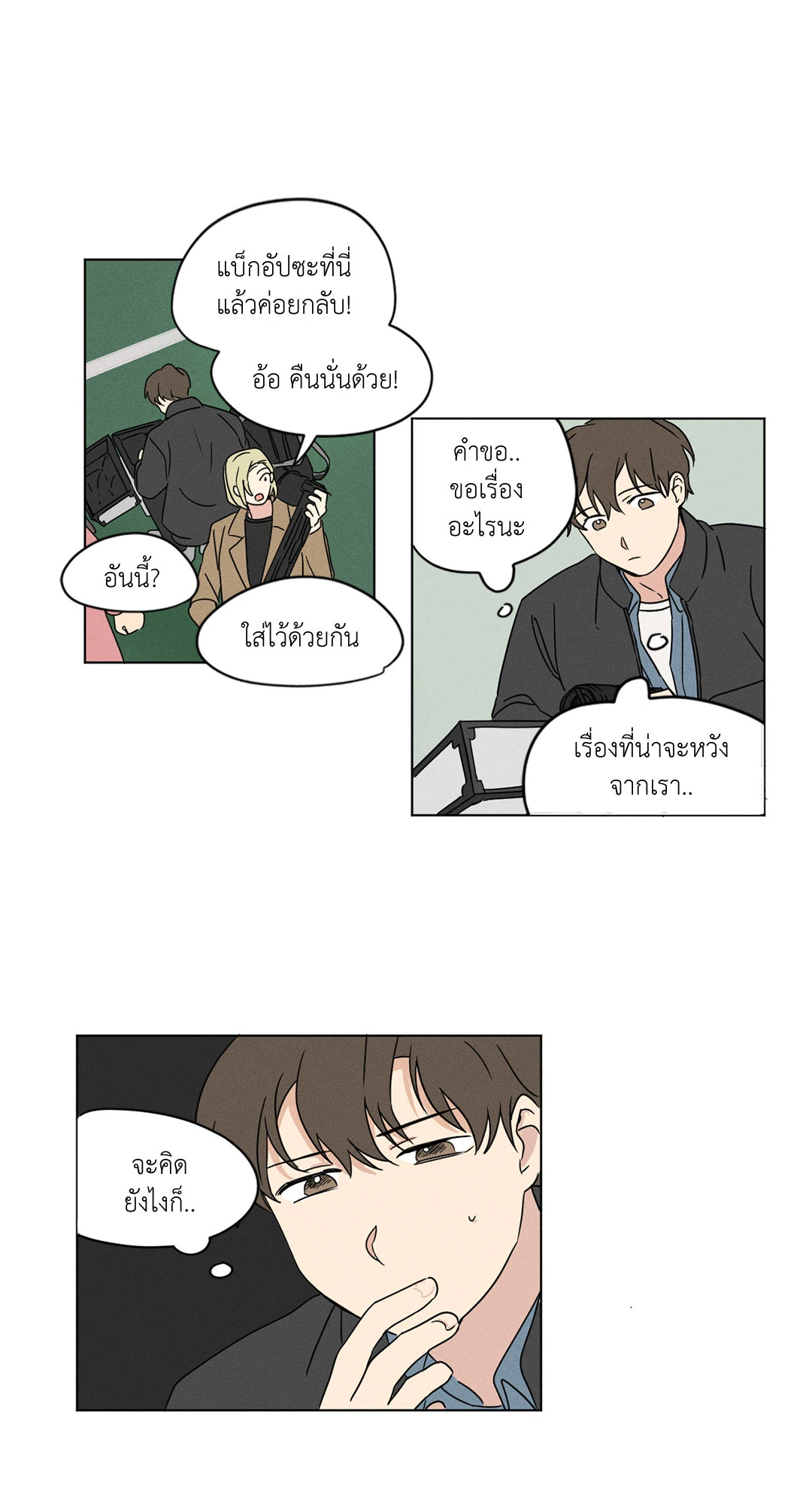 หน้า 3