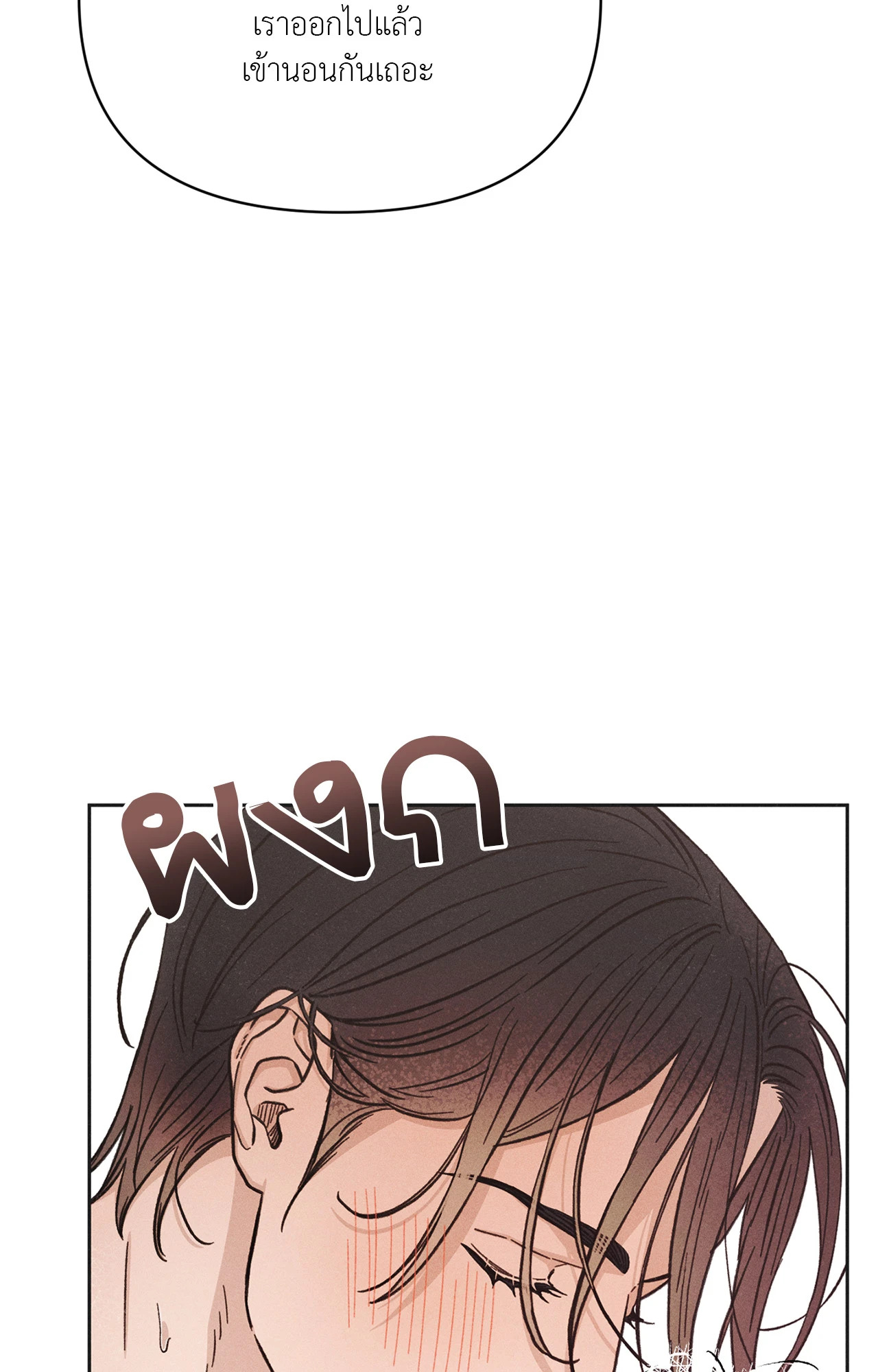 หน้า 98
