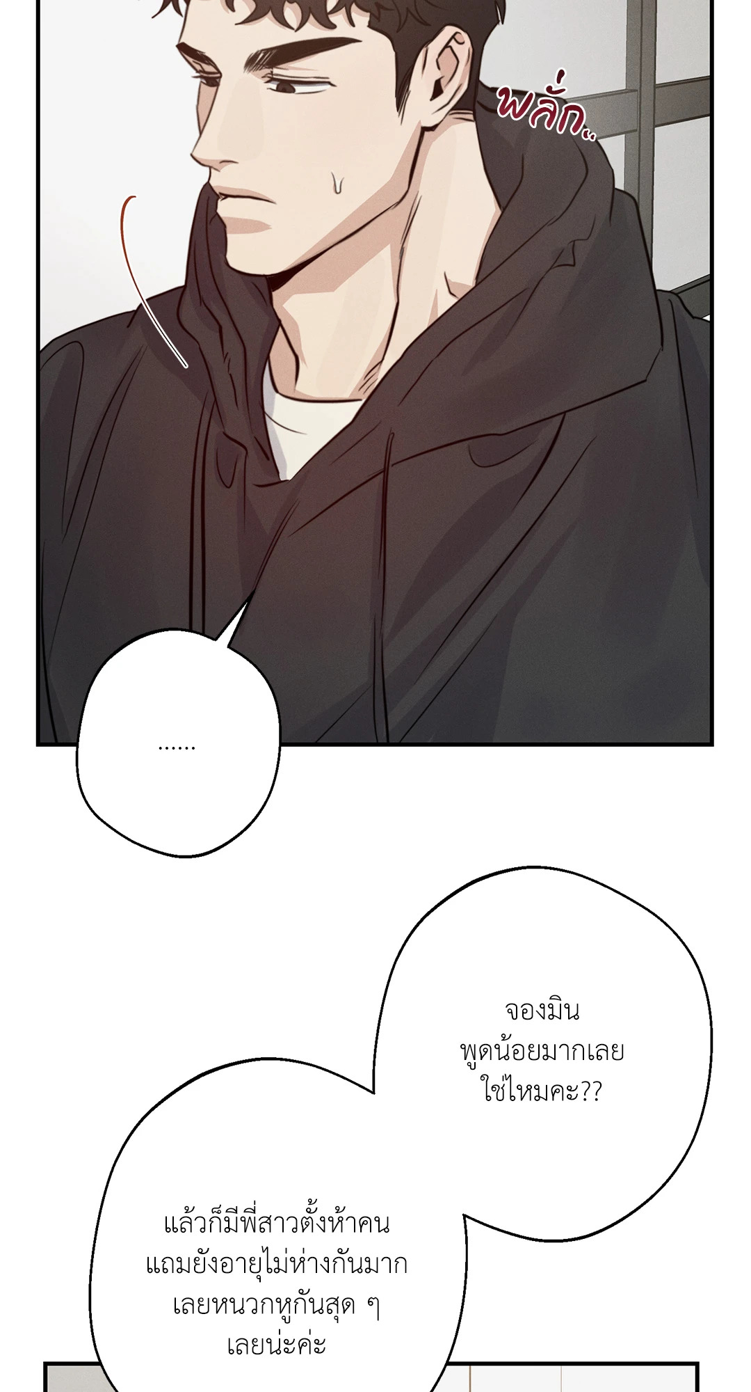หน้า 45