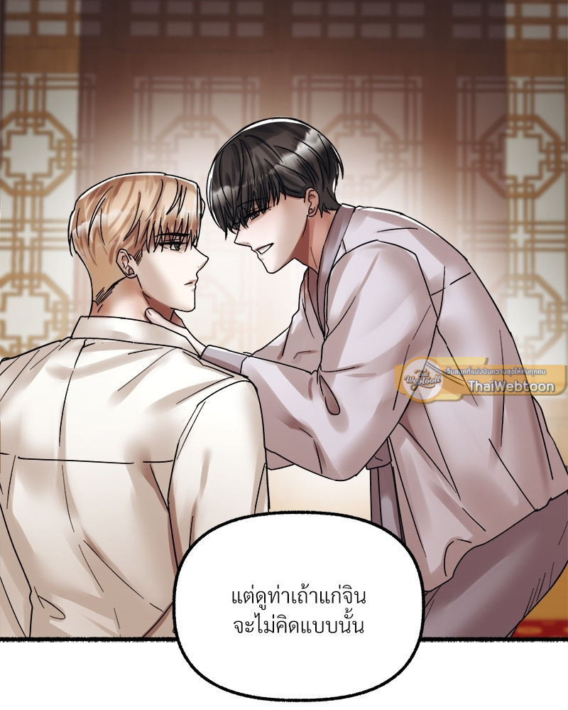 หน้า 120