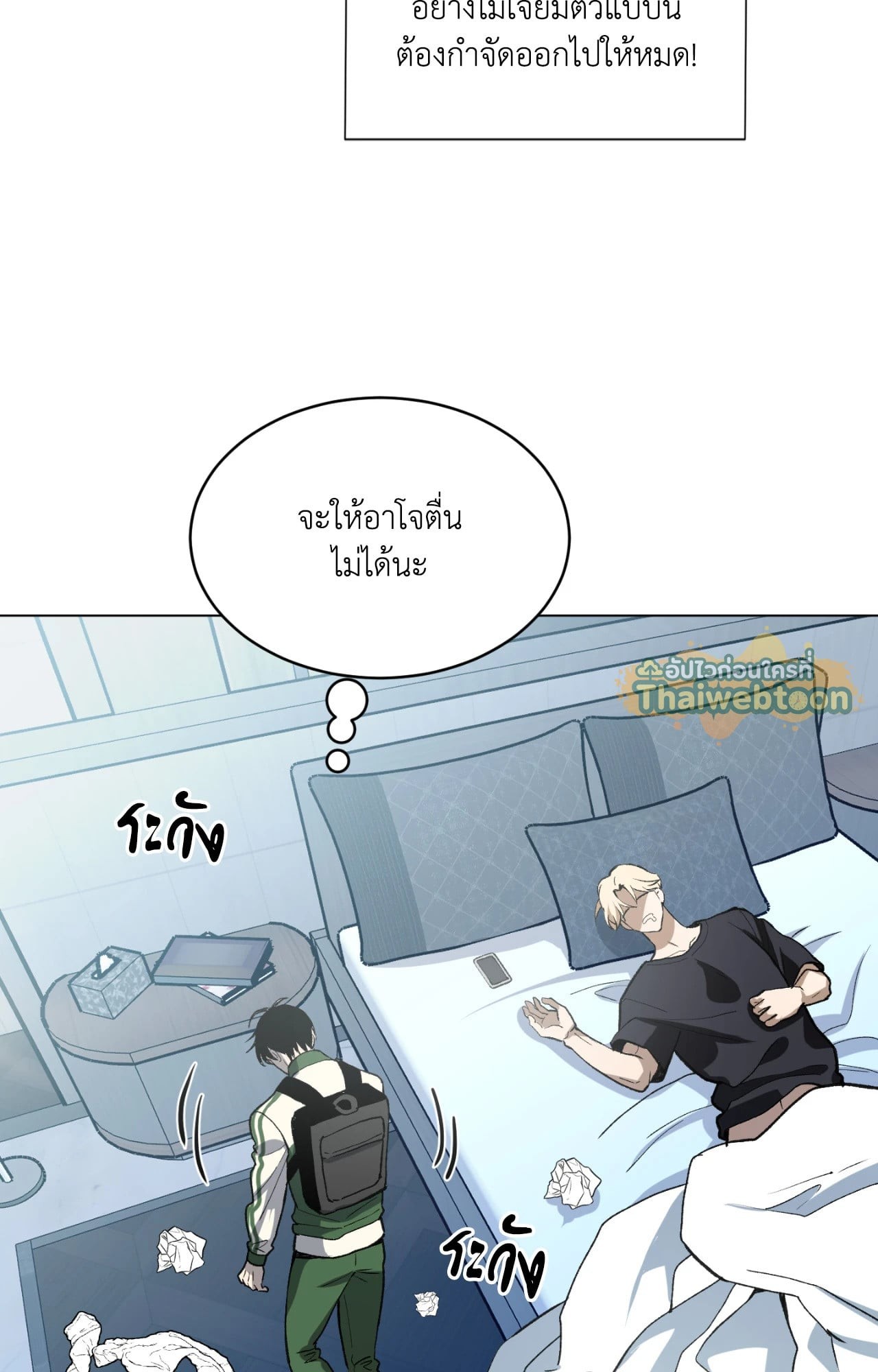 หน้า 71
