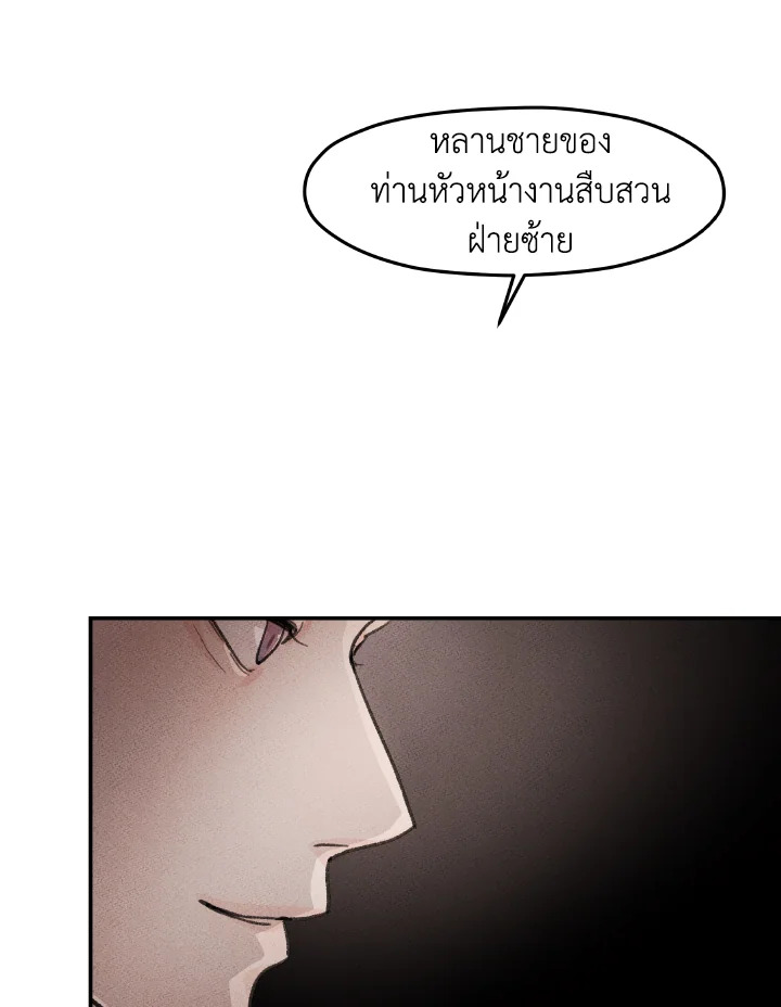 หน้า 95