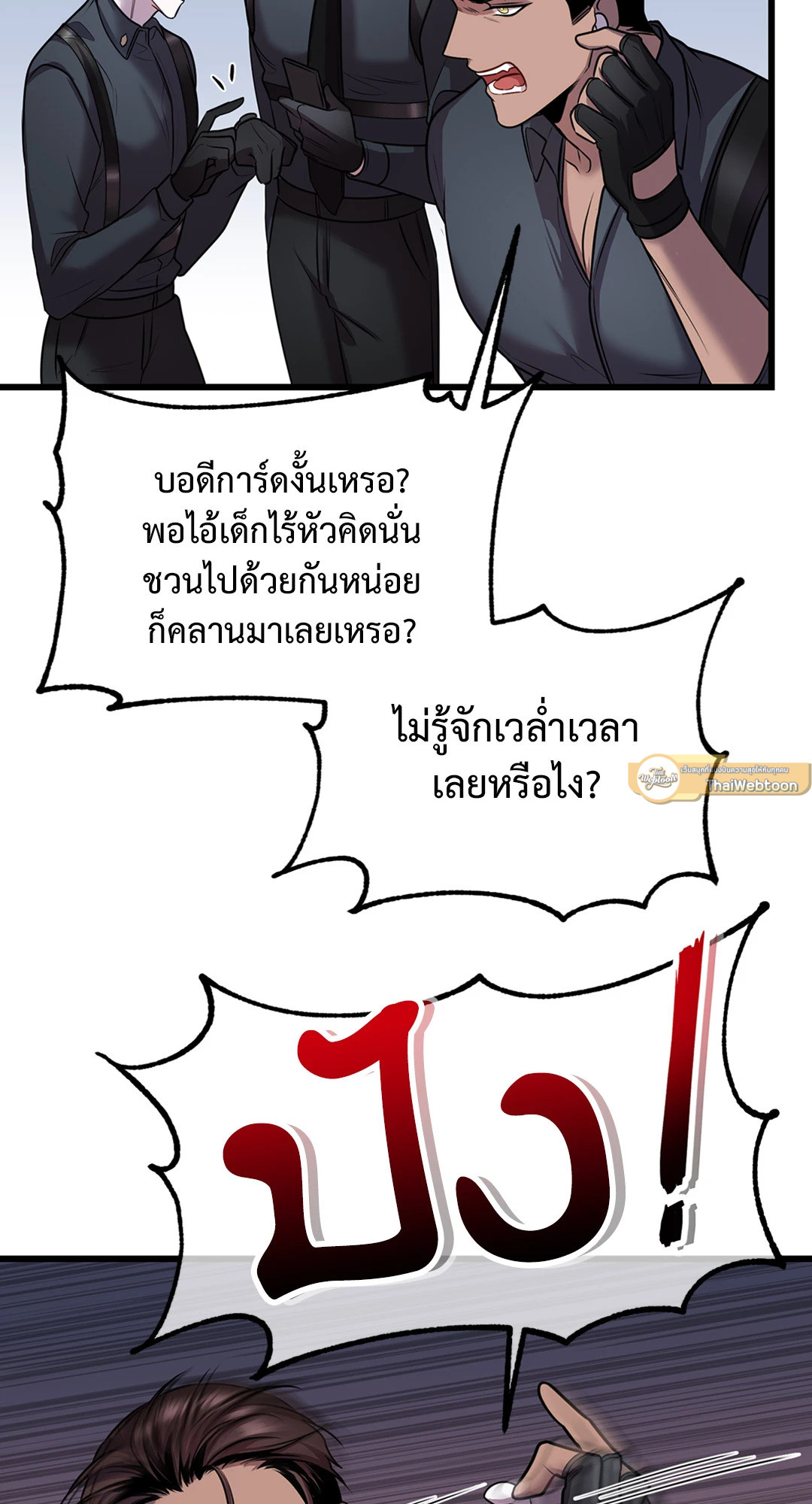 หน้า 37