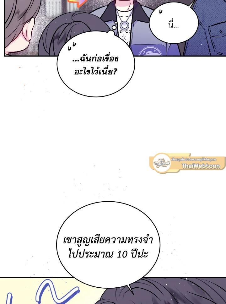 หน้า 57