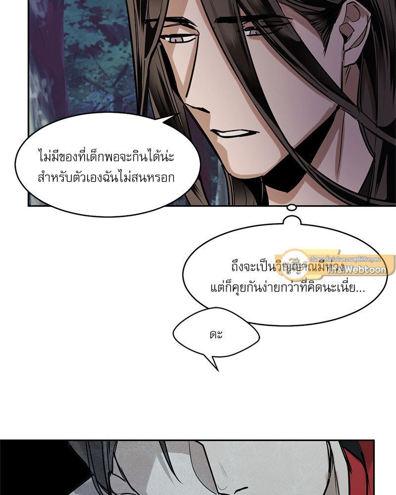 หน้า 59